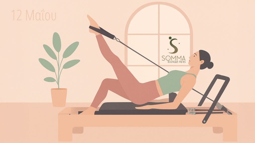 Ξεκινάμε στις 12 Μαΐου! SOMMA Boutique Pilates στη Λάρισα