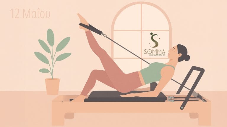 Ξεκινάμε στις 12 Μαΐου! SOMMA Boutique Pilates στη Λάρισα