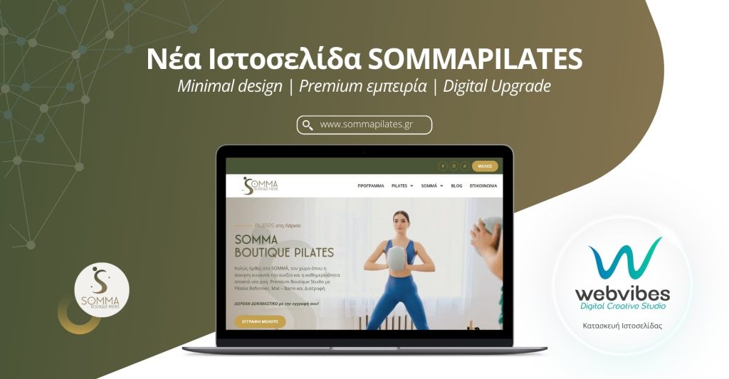 Νέα Ιστοσελίδα SOMMA Boutique Pilates – Κατασκευή από τη Webvibes Digital Creative Studio
