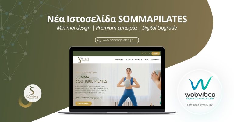 Νέα Ιστοσελίδα SOMMA Boutique Pilates – Κατασκευή από τη Webvibes Digital Creative Studio