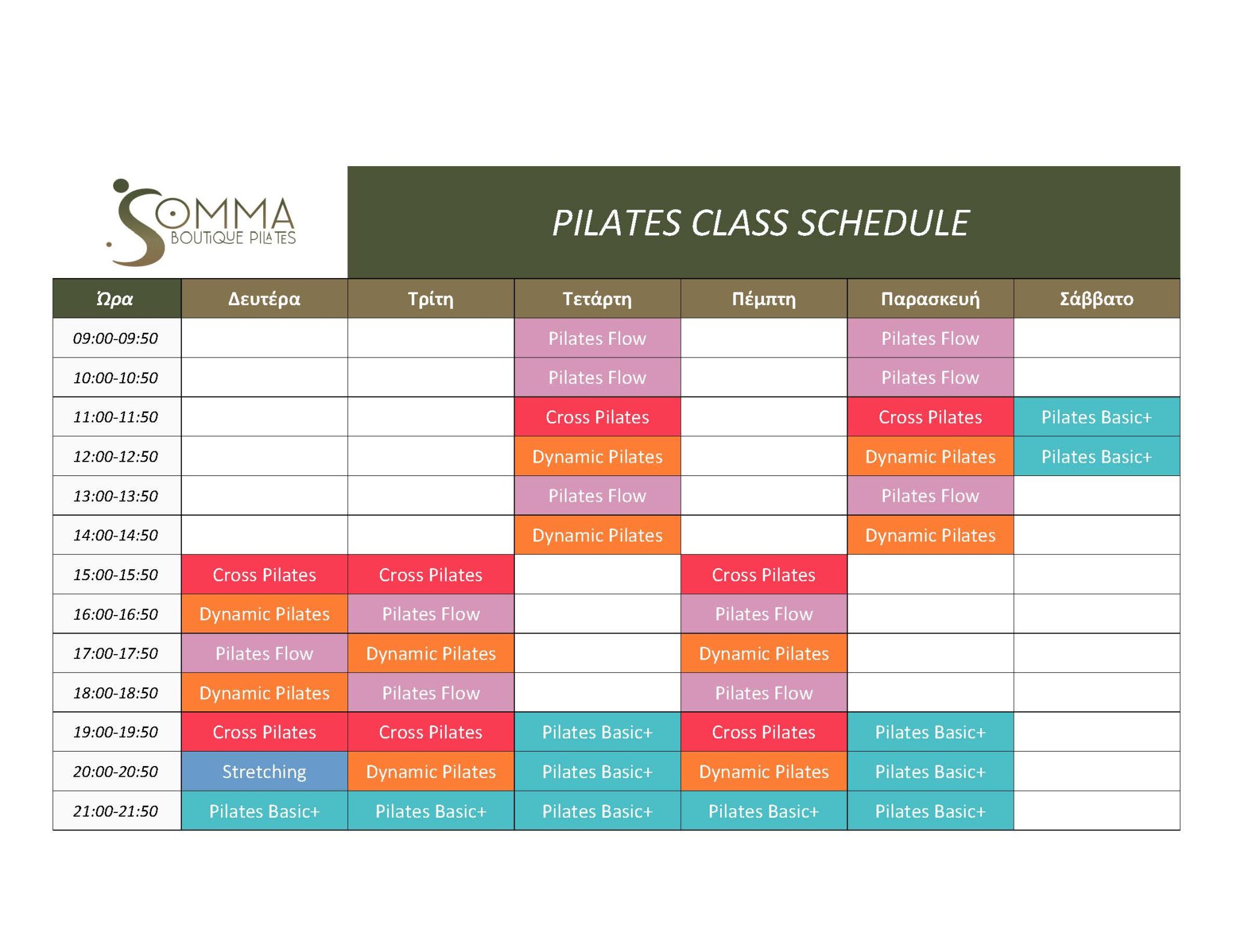 Πρόγραμμα Πιλάτες - Class Schedule Somma Boutique Pilates