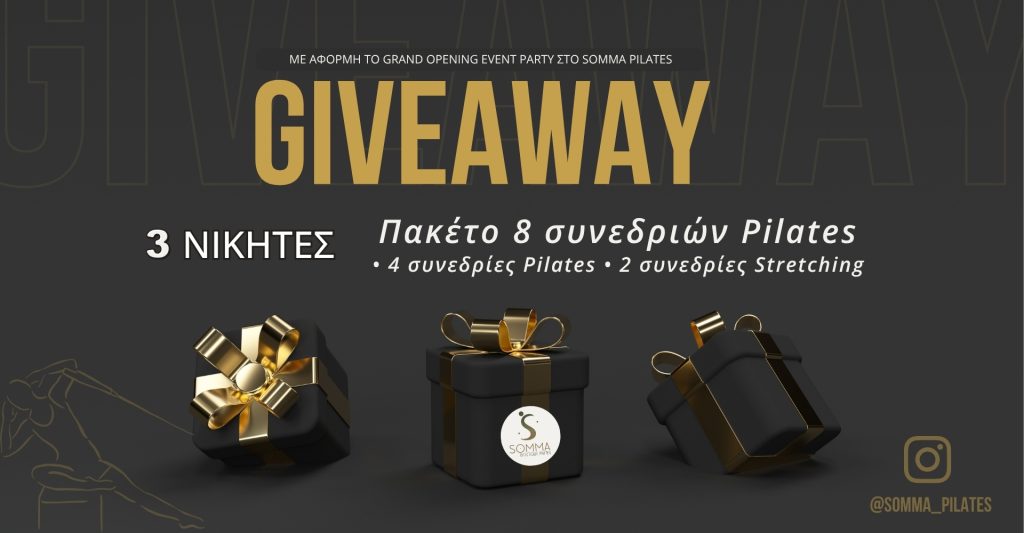 SOMMÁ Pilates Giveaway Λάρισα – Διαγωνισμός Pilates με δώρα συνεδριών Reformer και Stretching