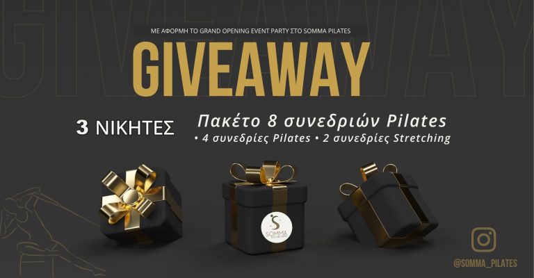 SOMMÁ Pilates Giveaway Λάρισα – Διαγωνισμός Pilates με δώρα συνεδριών Reformer και Stretching