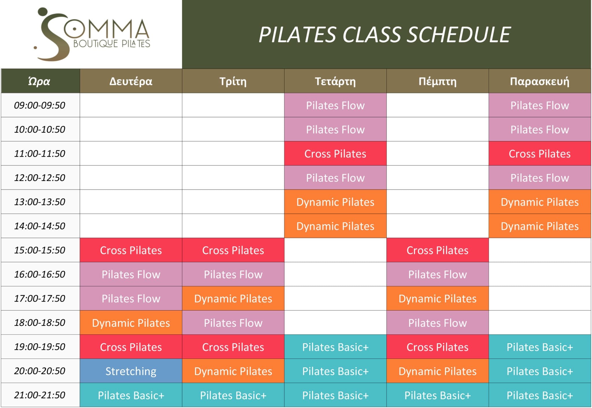 Πρόγραμμα Πιλάτες - Class Schedule Somma Boutique Pilates